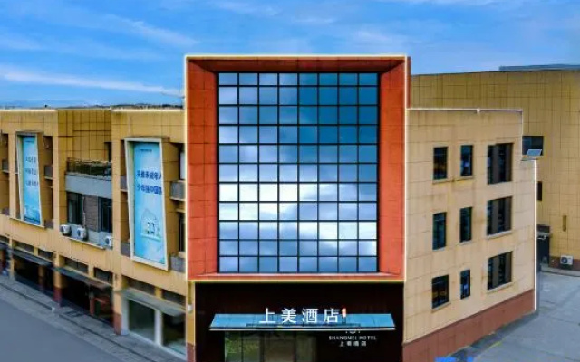Shangmei Hotel (Lianyang Shangxing Town Government Branch) – Exterior – Changzhou