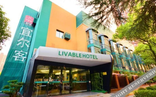 Yi'erke City Chain Hotel Wuhan Nanhu Garden