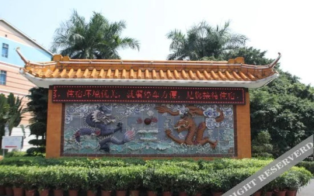 Maoming Guest Hotel