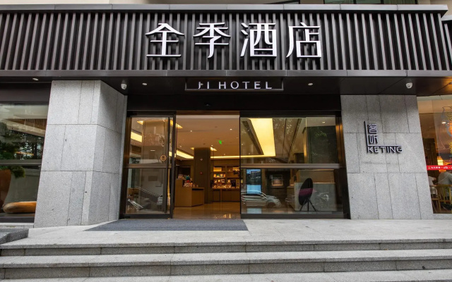 Ji Hotel Chengdu Jiuyanqiao Yinyue Avenue