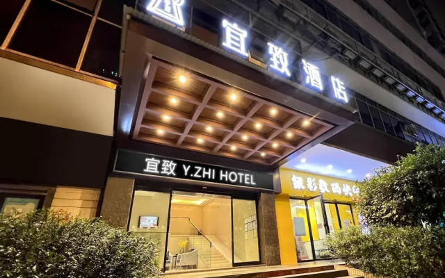 Yizhi Hotel Gz Sports West Rd Subway