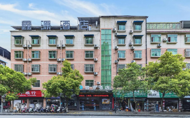 Xinyuan Hotel (Xiushan Bus Terminal)