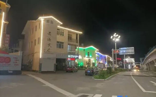 Wuyi Mountain Youlan Homestay