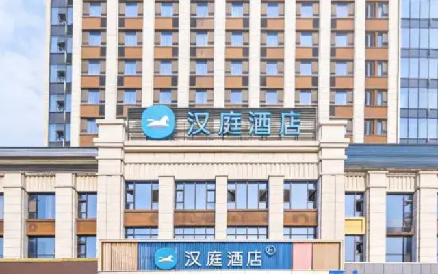 HanTing Hotel (Langfang Beihua Hangtian Gongye Xueyuan)