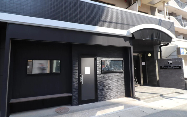 Forest Inn Fukuoka
