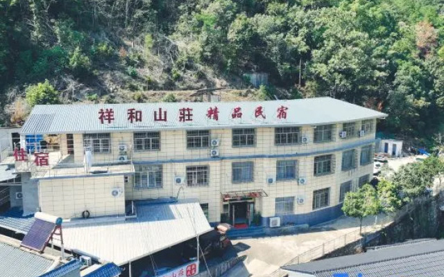 Lushan Xianghe Mountain (Former Residence Scenic Area)