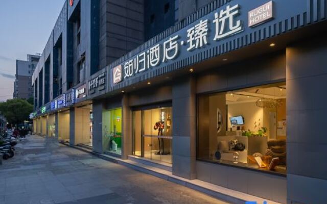 Sushi Light Luxury Hotel (Shanghai Xinzhuang Business District)