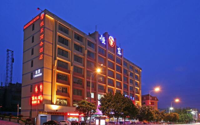 Hengdong Business Hotel - Guangzhou