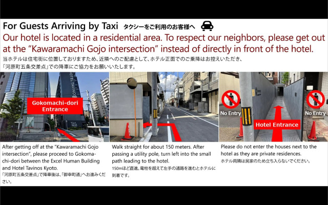 KYOTO GRANBELL HOTEL hanareya