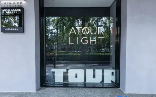 Nanjing Xinjiekou Palace Light House Hotel