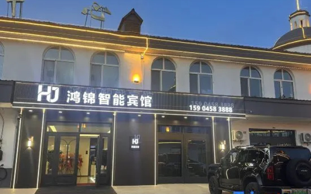 Tangwang Hongjin · Full-Sense Smart | Moment · Vibe · Design Smart Hotel (Yinjie) — 2-star hotel in Yichun