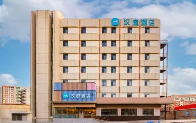 HanTing Hotel (Weihai Rongcheng Shi Island Fishing Port Wharf)
