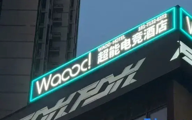 Waod Super E-Sports Hotel (Wuhan Guanggu Plaza)