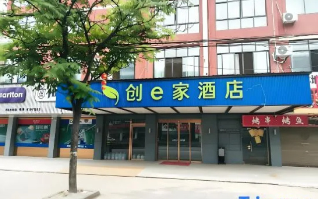 Chuangejia  Hotel (Yongkang Exhibition Center Wanda Plaza) – Exterior – Jinhua