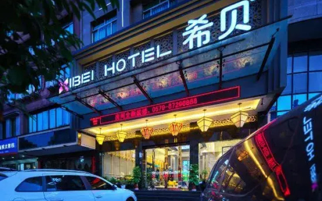 Xibei Hotel (Yongkang West Station Baolong Square Pedestrian Street)