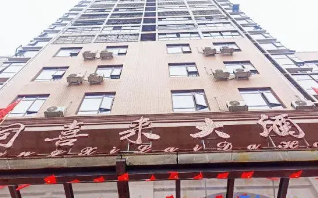 Tongxilai Hotel