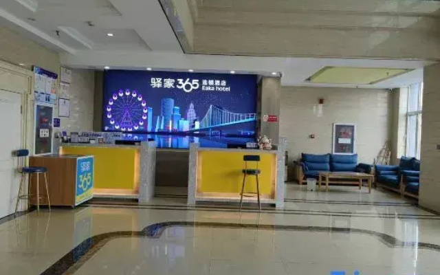 Yuanjia 365 Hotel Chain (Shijiazhuang Vocational College of Technology)