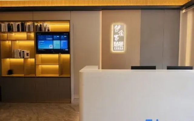 Yidingjia Hotel