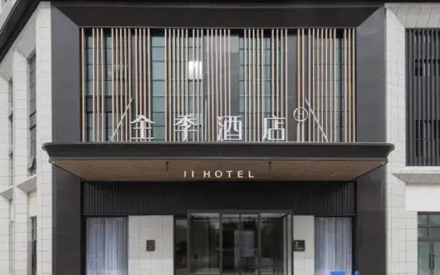 JI Hotel (Aksu Jinlan Square)