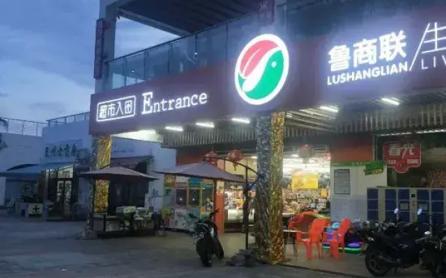 Shenzhou Peninsula Junxiang Holiday Apartment