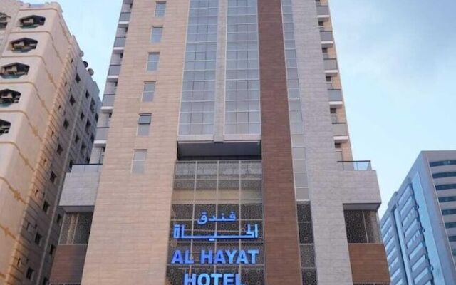 Al Hayat Hotel