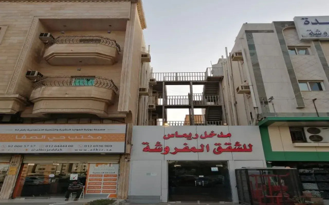 Remas Jeddah