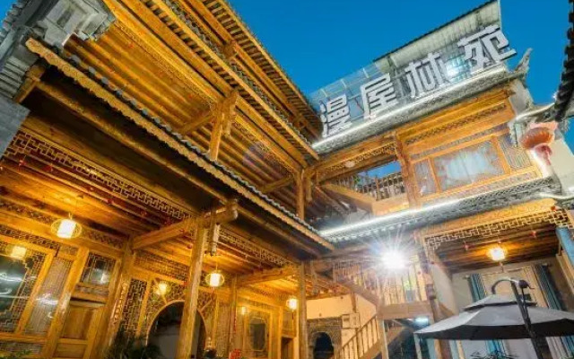 Chuanmanwu Lin Yuan Guesthouse
