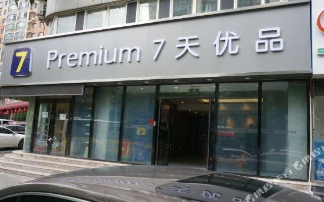 7 Days Premium· Changchun Renmin Street Pingquan Road
