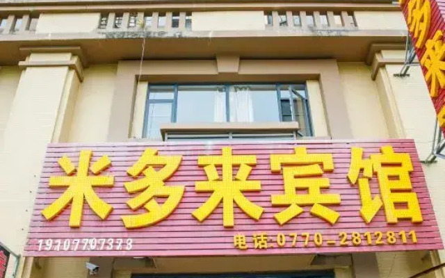 Midolai Hotel (Fangchenggang bus station store)
