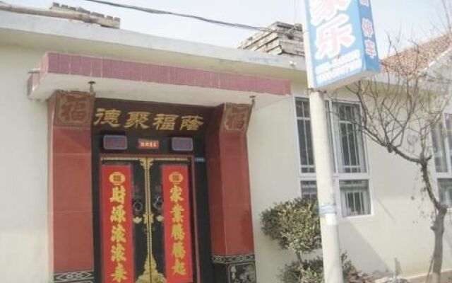 Yongtao Fisher House