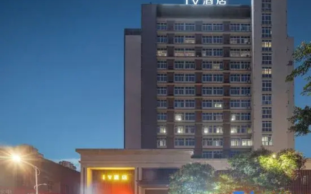 iV Hotel (Rongchang District Government)