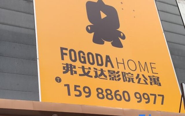 Fogda Cinema Apartment (Ningbo Zhenhai Government Store)