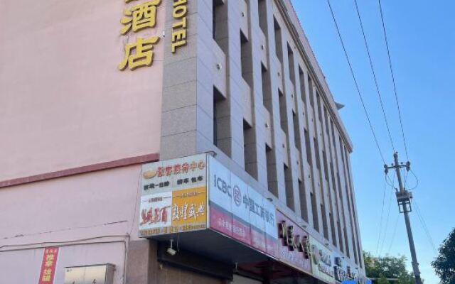 Xing Xin Hotel