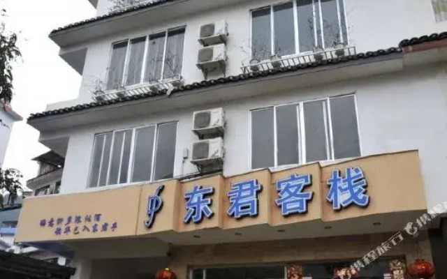 Yangshuo Yuxi Hotel (West Street Branch)