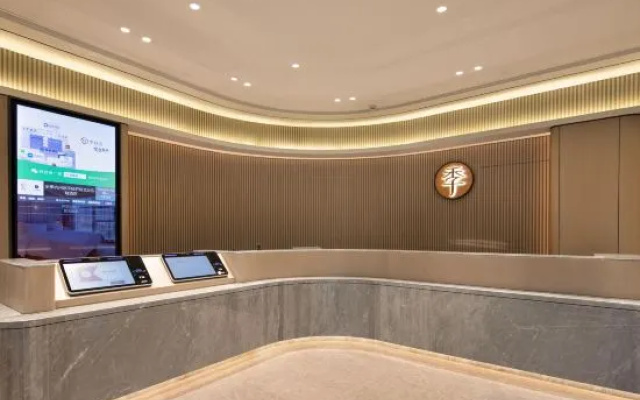 JI Hotel (Beisha East Road, Linping Economic Development Zone, Hangzhou) – Spa – Hangzhou