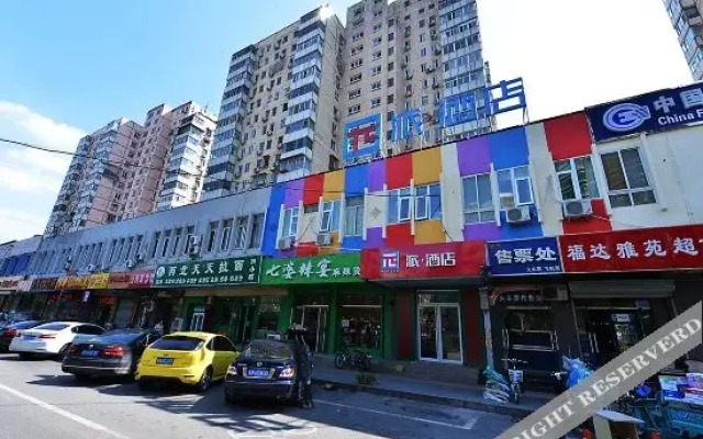 Pai Hotel (Beijing Mudanyuan Longxiang Road Peking University Third Hospital)