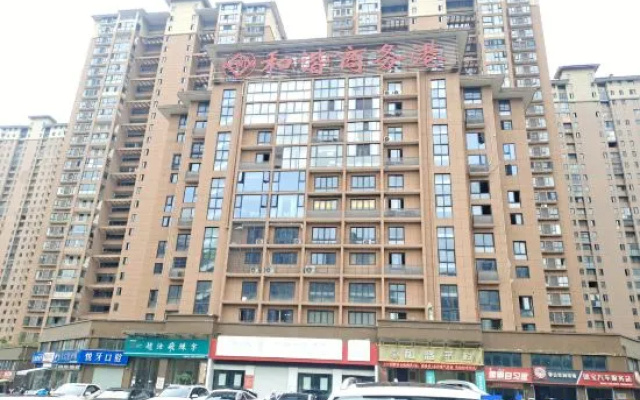 Lu'an Kaisen LOFT Homestay — hotel in Luan