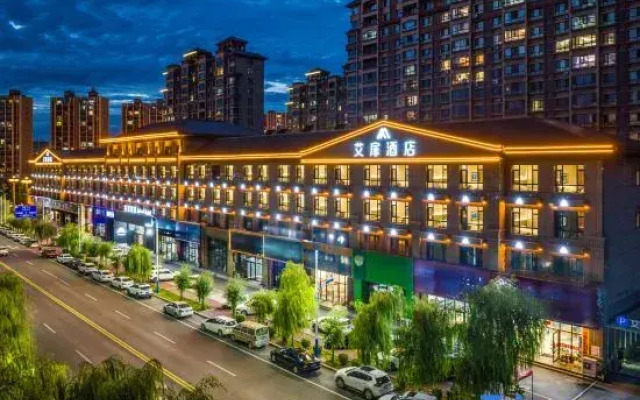 Aifeel Hotel