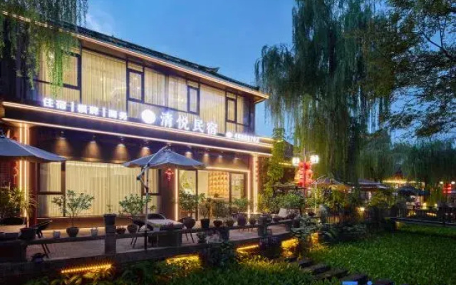 Qingyue Homestay