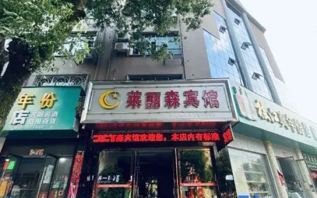 Wannian Laison Hotel