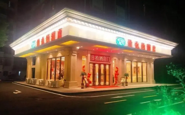 Vienna Hotel (Yizhou Sankeshu)