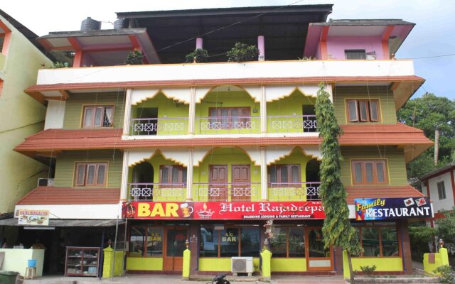 Hotel Rajadeepam