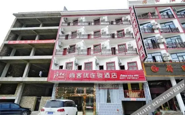 Shankee Chain Hotel (Huangguoshu Scenic Spot)