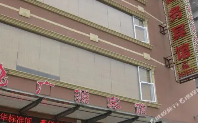Guilin Haiyana Hotel (Baicheng Railway Station Too Square)
