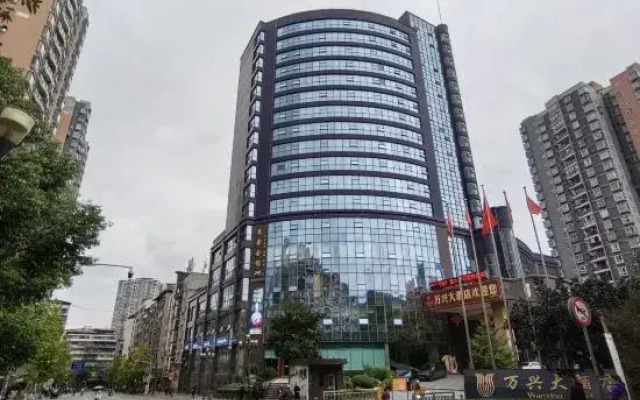 Wanxing Hotel Dazhou