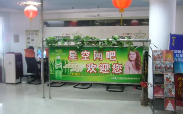 Chaozhou Yuanxin Holiday Inn