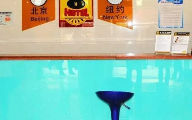 Xingyue Business Hotel
