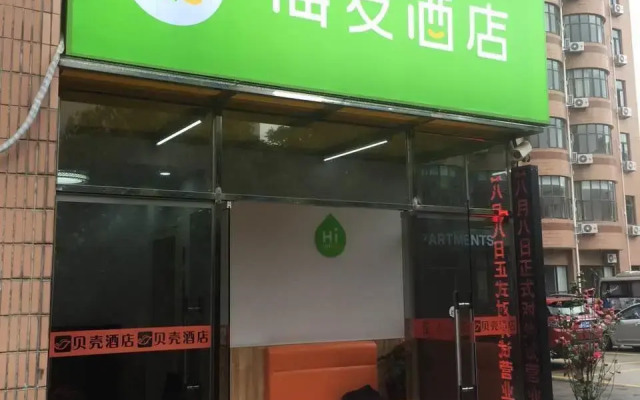 Hi Inn Shanghai Fangdian Road Metro Station