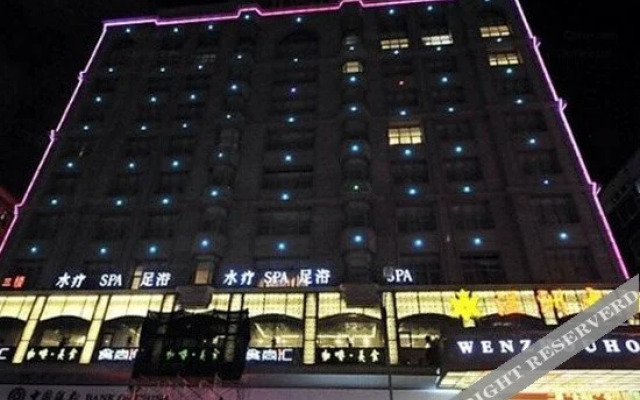 Wenzhou Hotel