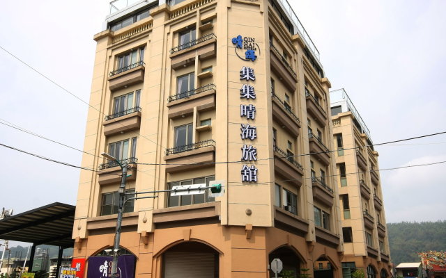Qin Hai Hotel